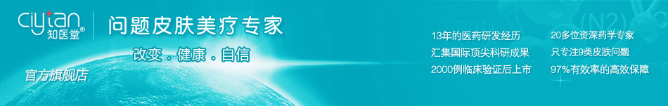 中山清潔到佳美坊